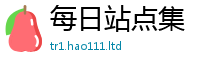王中王493333WWW马头诗则2025新澳内部爆料最新消息